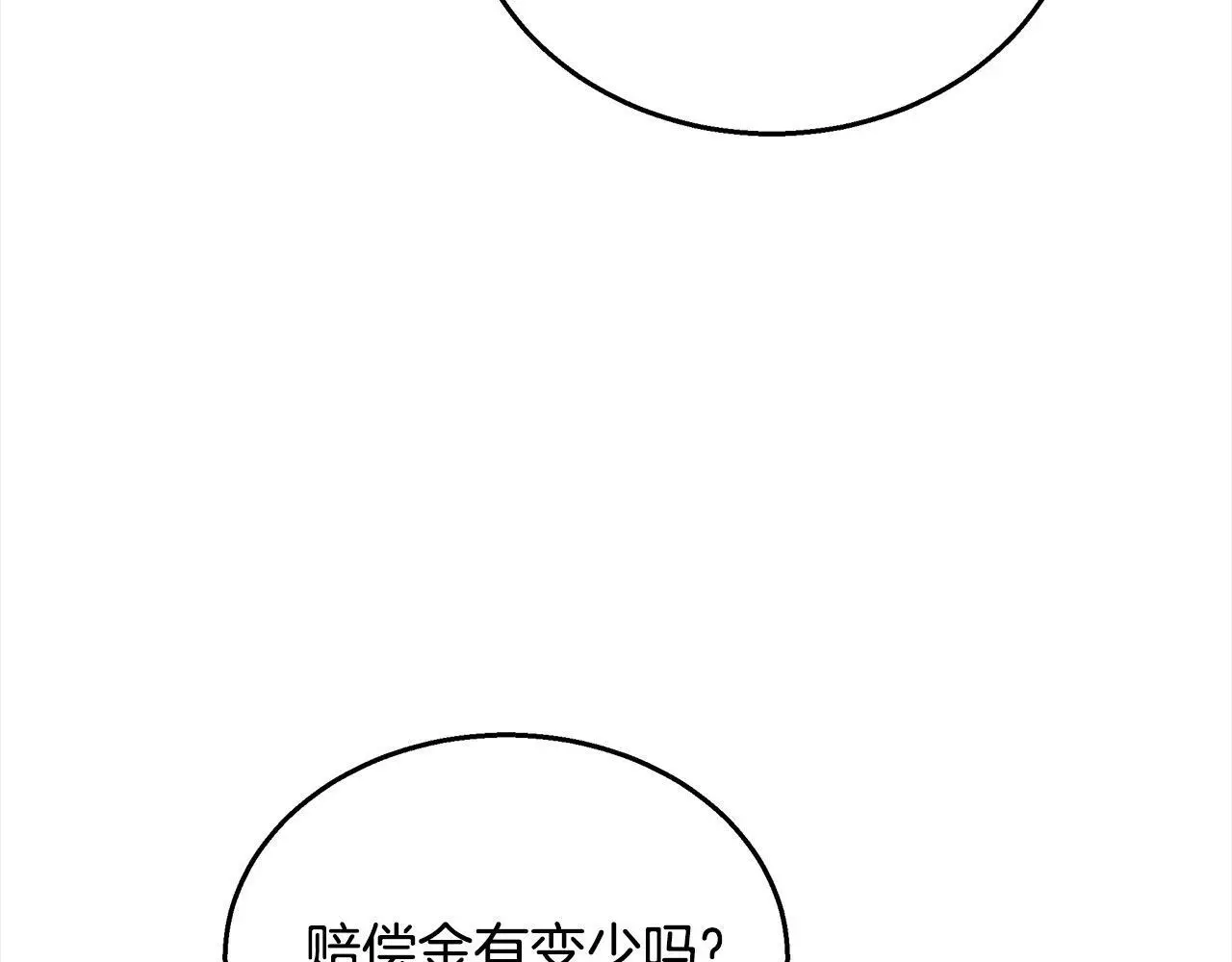 第33话 谁是你父亲！58