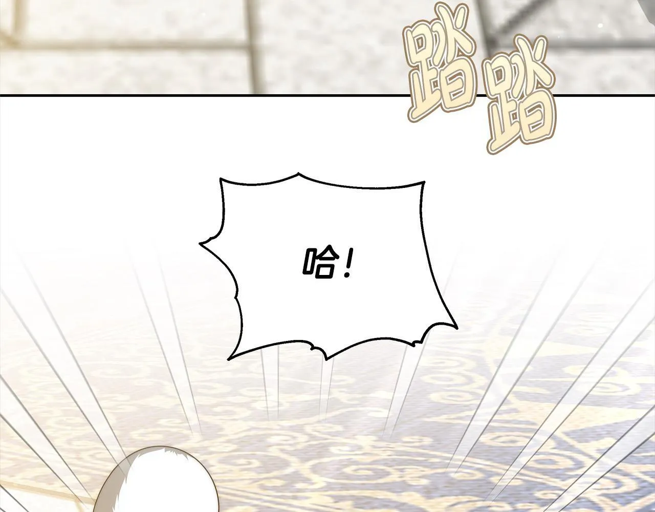 第51话 名声一落千丈34