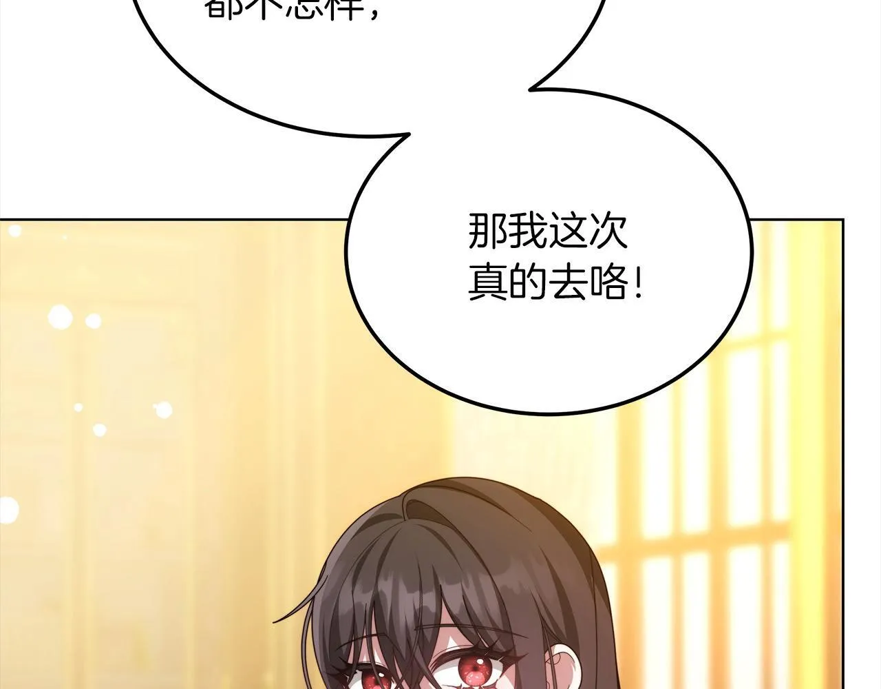 第43话 熟悉的感觉63