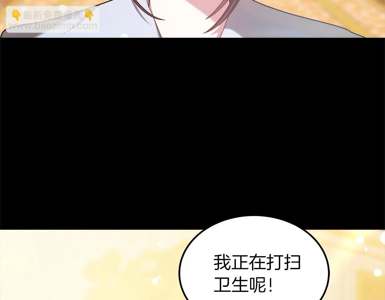 第43话 熟悉的感觉24