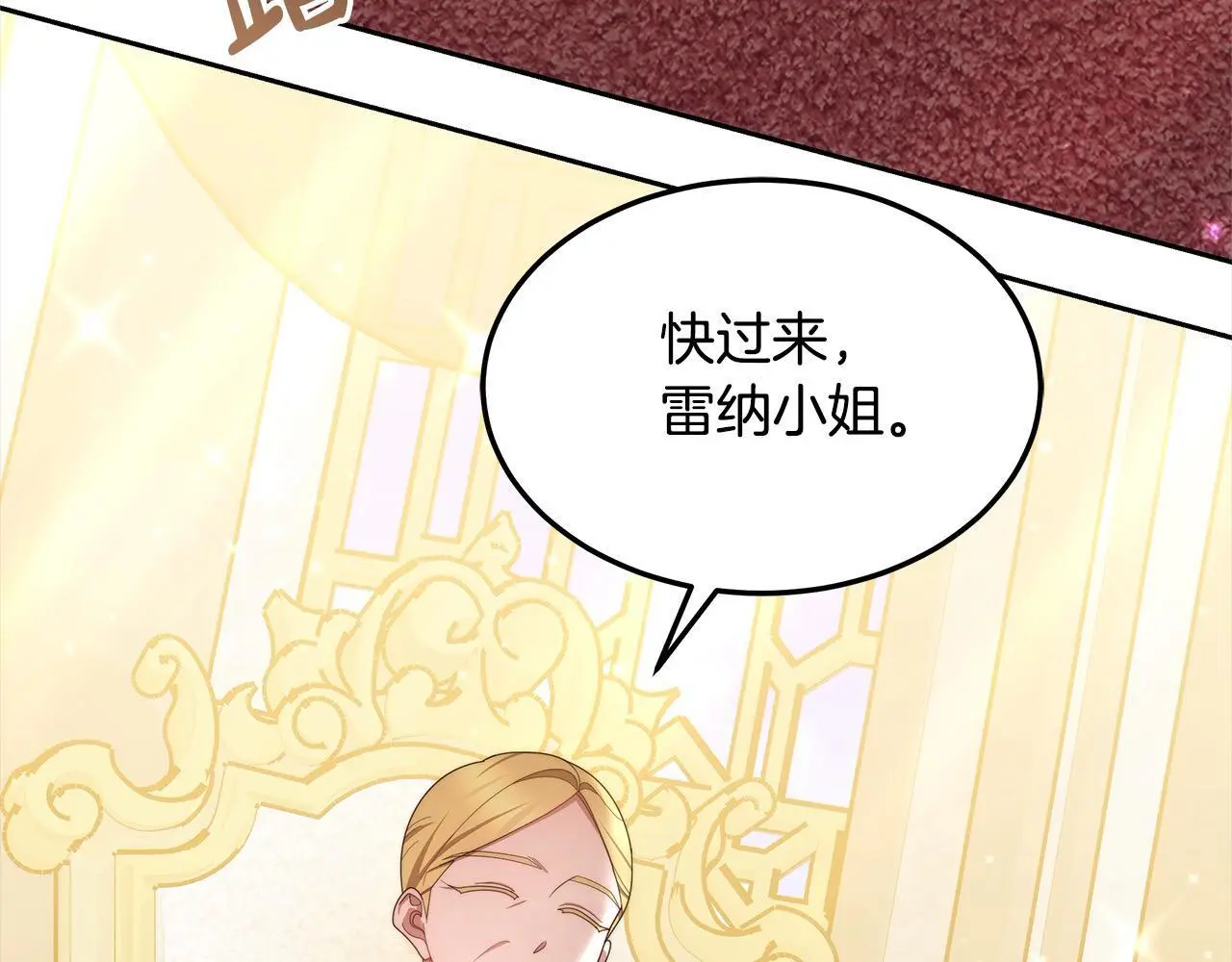 第32话 求见陛下171