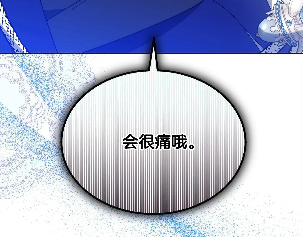 第42话 敢动我老婆？29