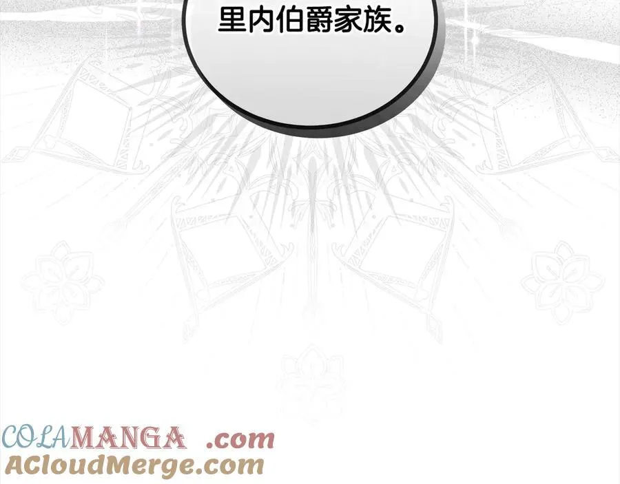第48话 确定监护人关系132