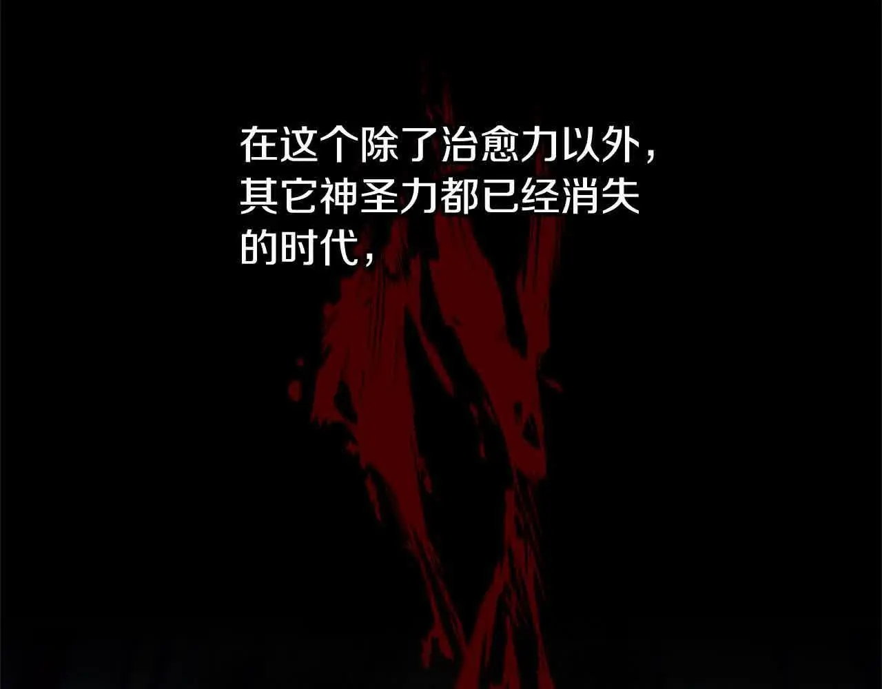 第9话 被诅咒的湖81