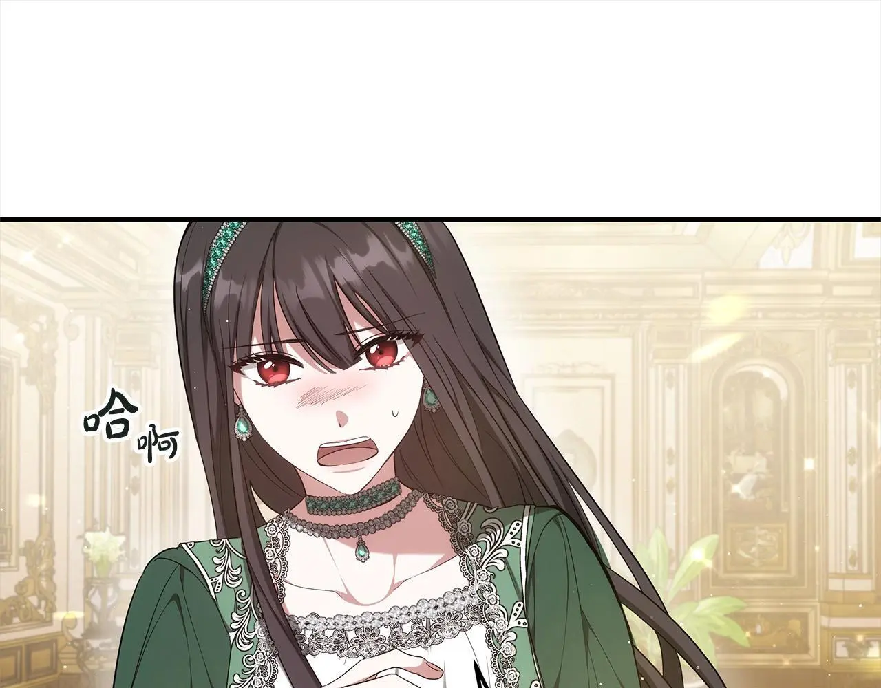 第2话 装虚弱抢未婚夫？80