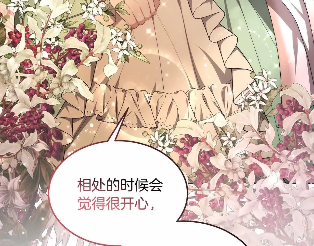 第6话 无能的父亲173