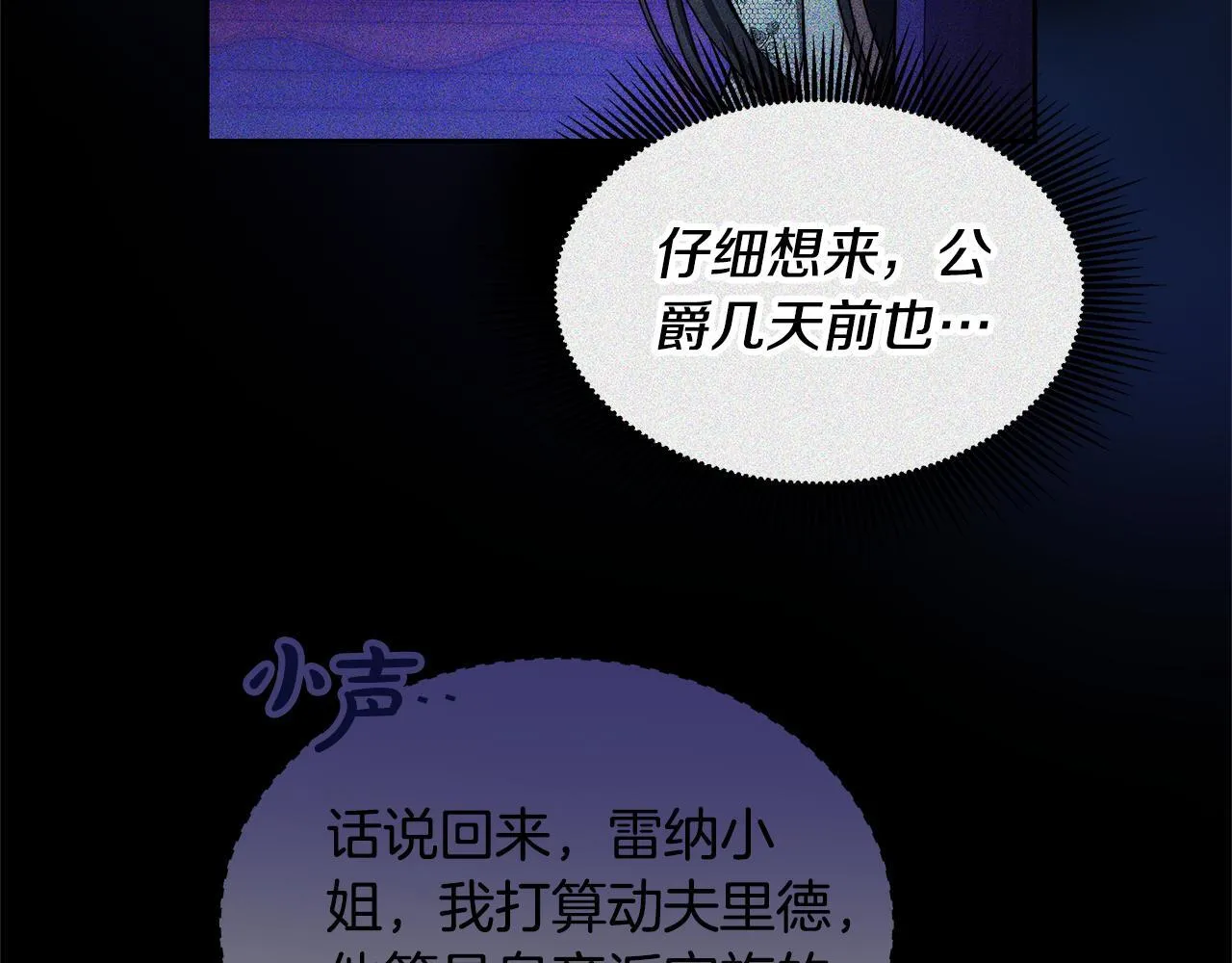 第56话 因为有你107