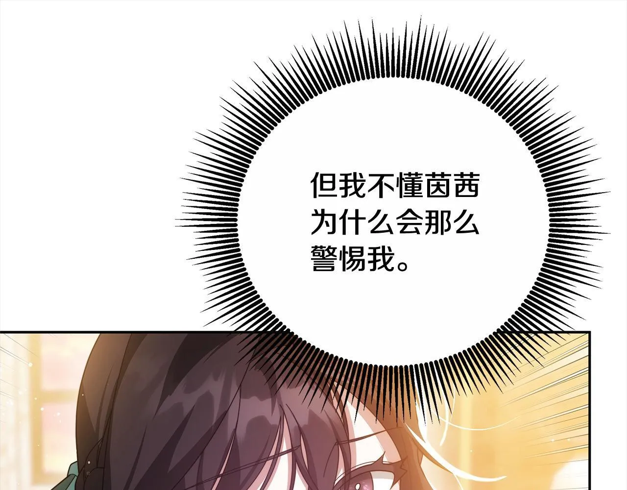第45话 演员39