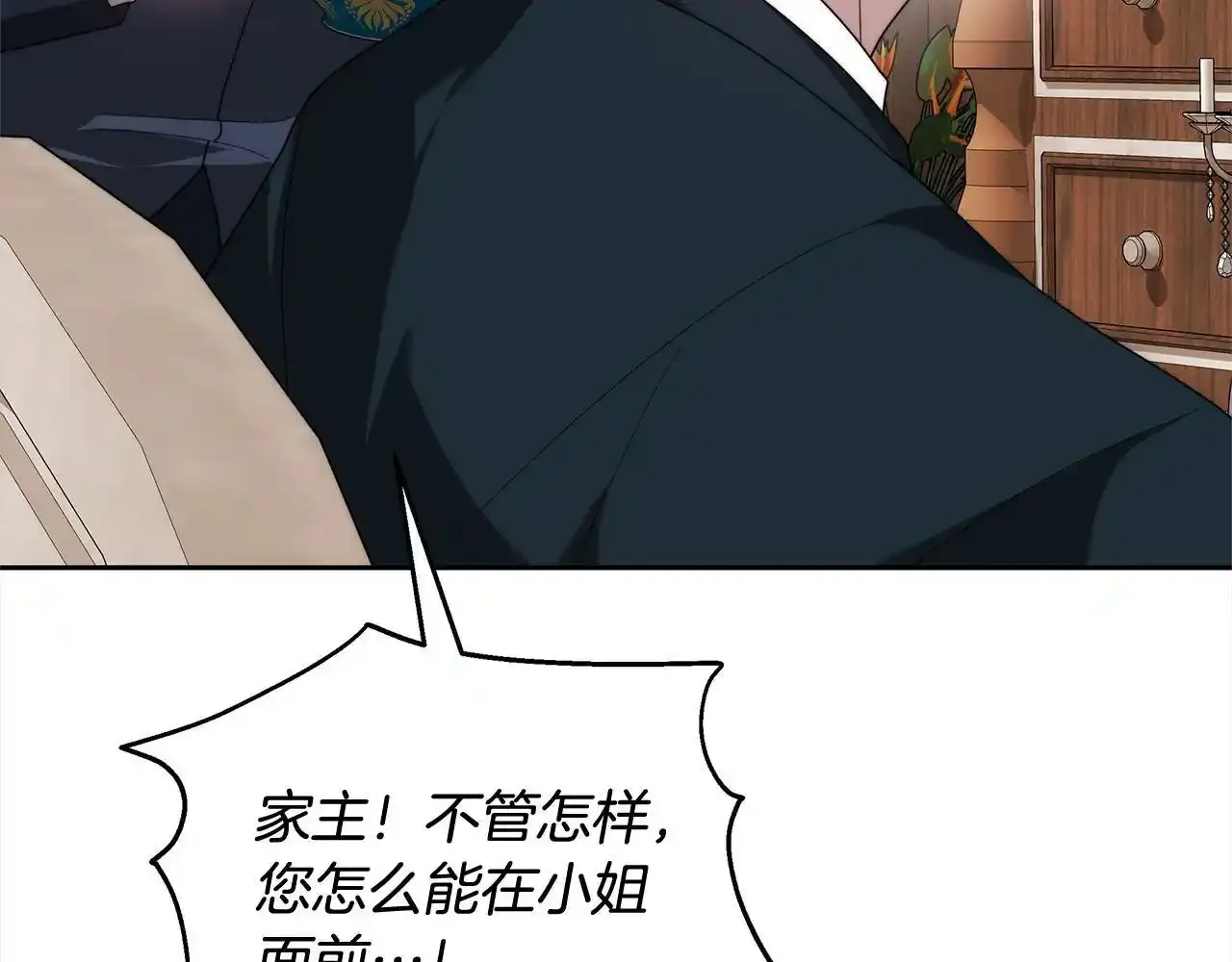 第36话 想当你的监护人116