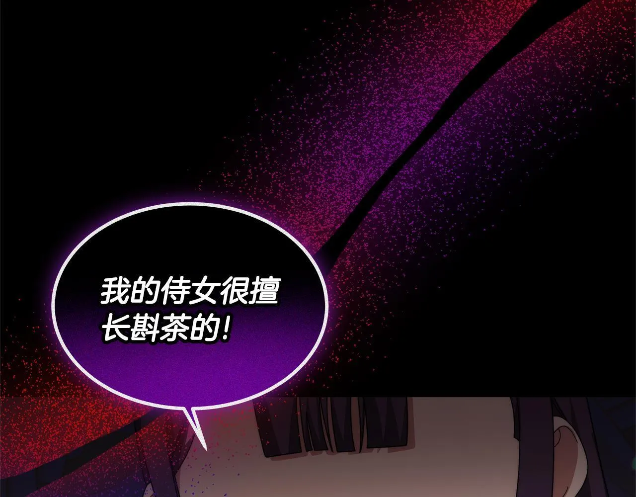 第56话 因为有你151