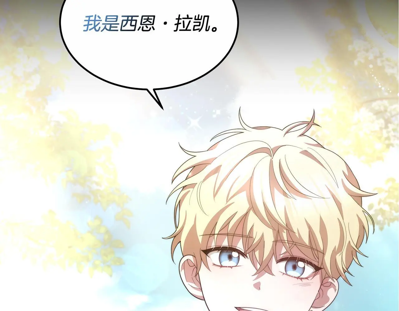 第3话 偏心的父母204