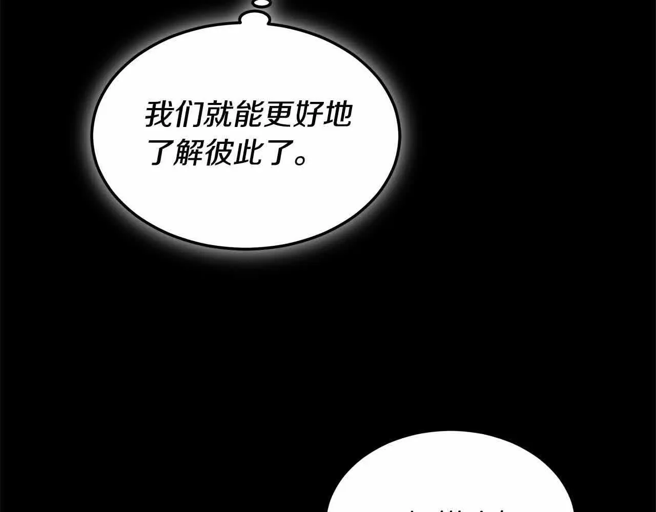第9话 被诅咒的湖102