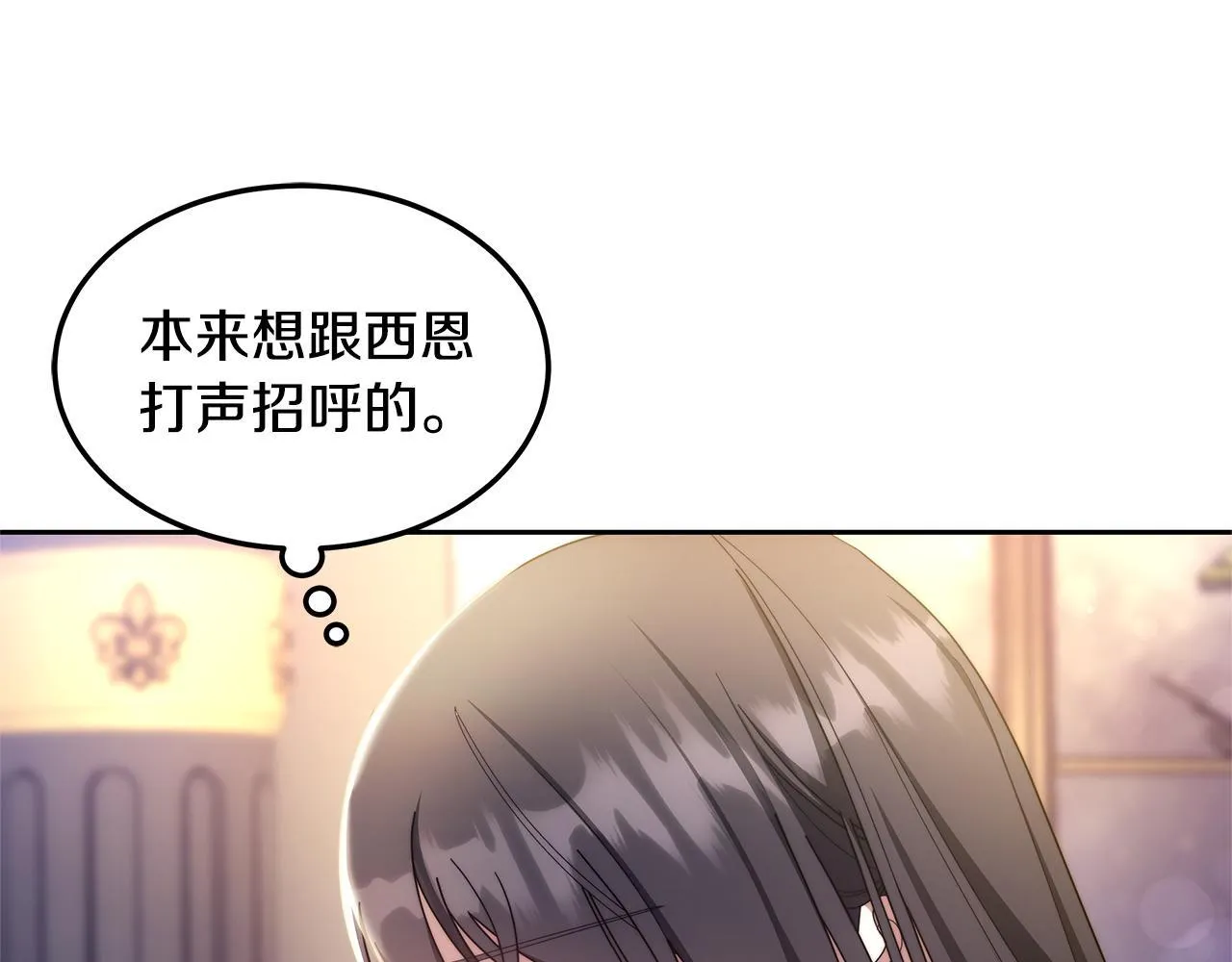 第56话 因为有你100