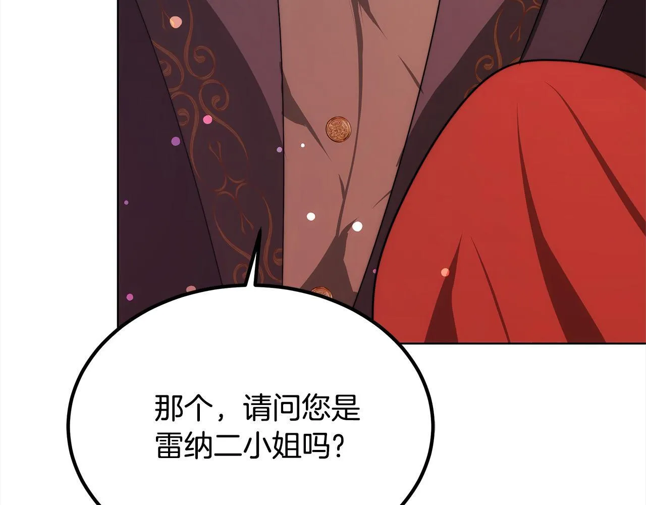 第39话 一眼就认出你230