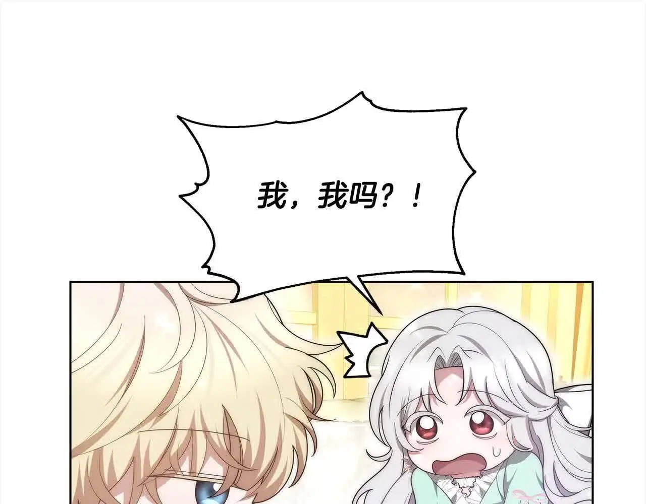 第7话 特殊体质23