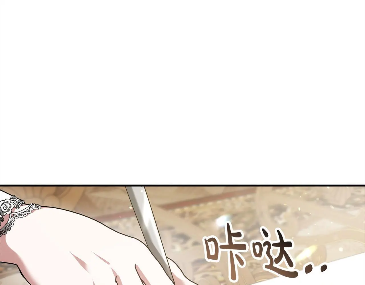 第3话 偏心的父母94