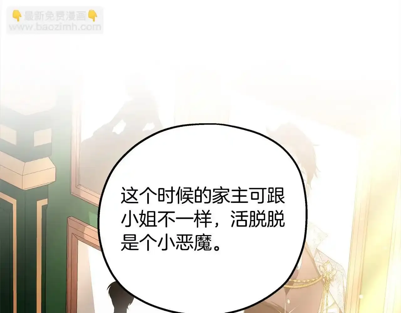 第36话 想当你的监护人57