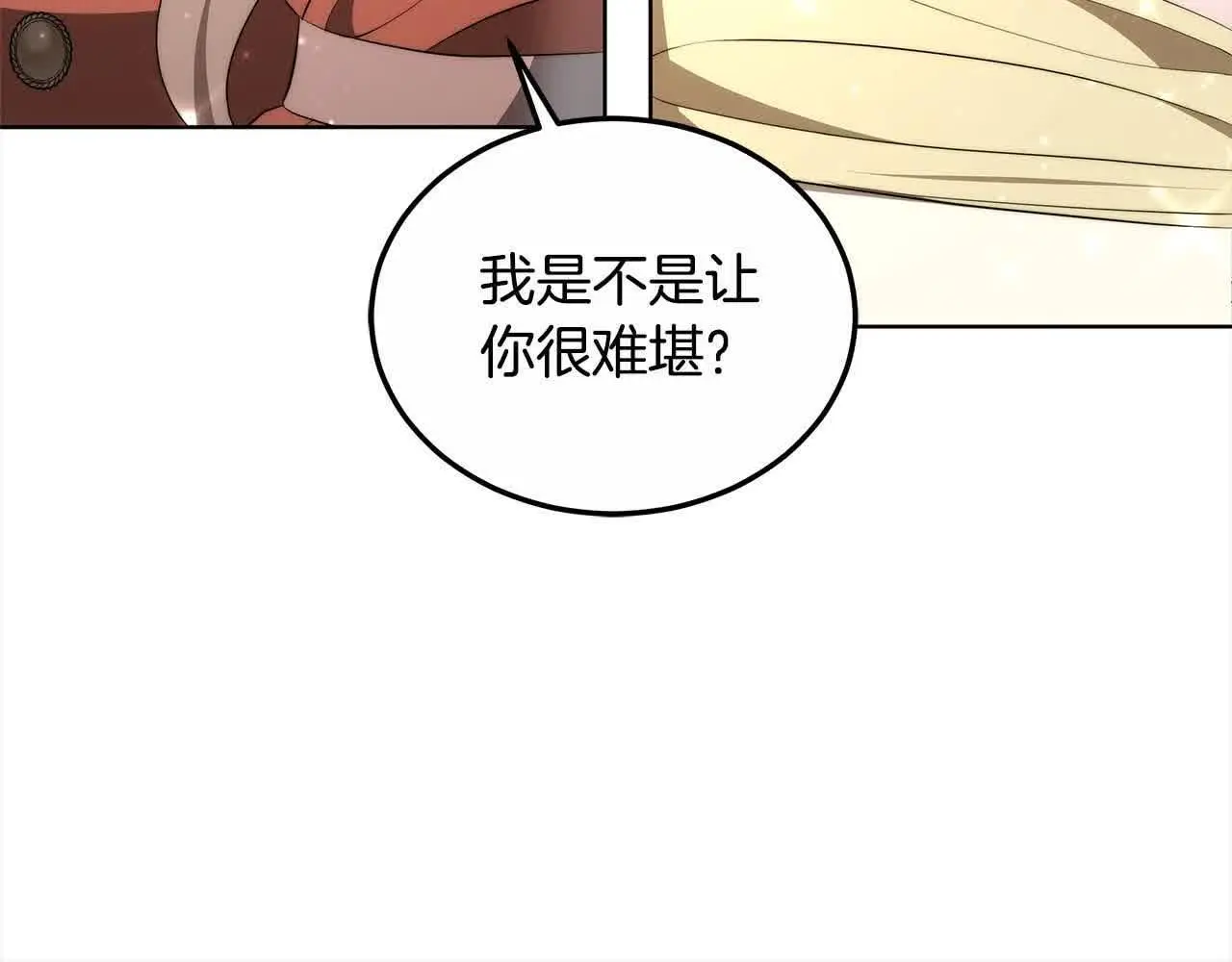 第20话 你敢欺负我姐？138