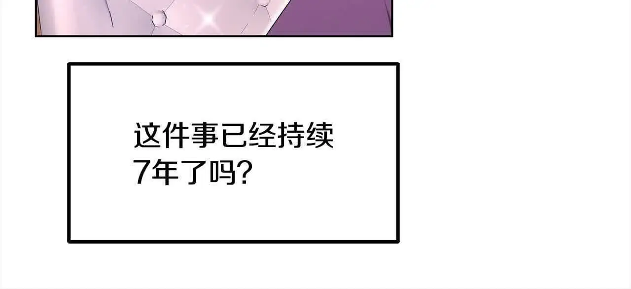 第15话 你把我当朋友了？190
