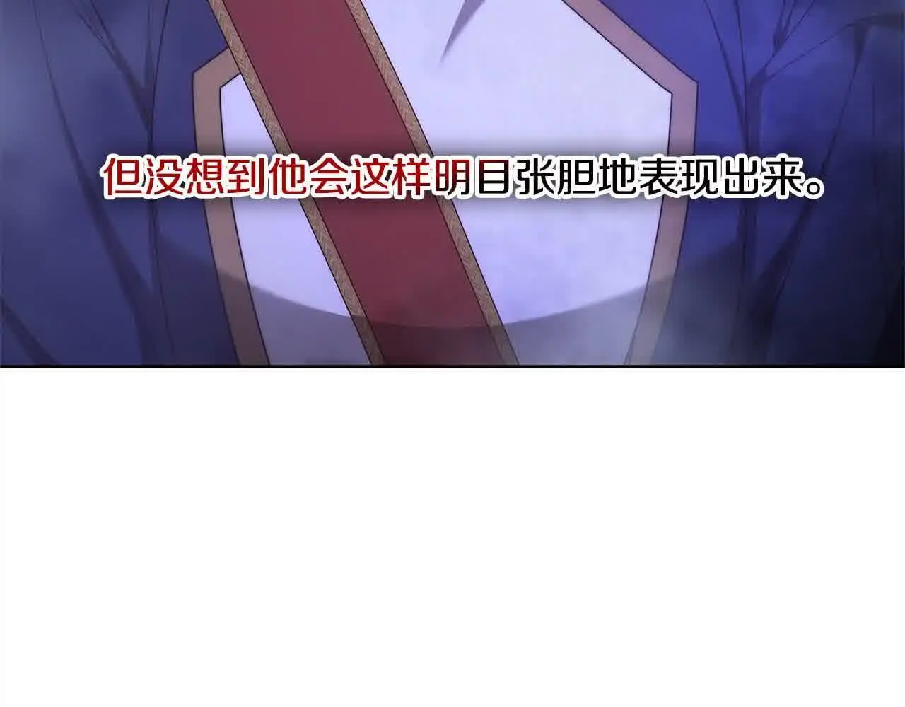 第11话 诋毁女儿的母亲140