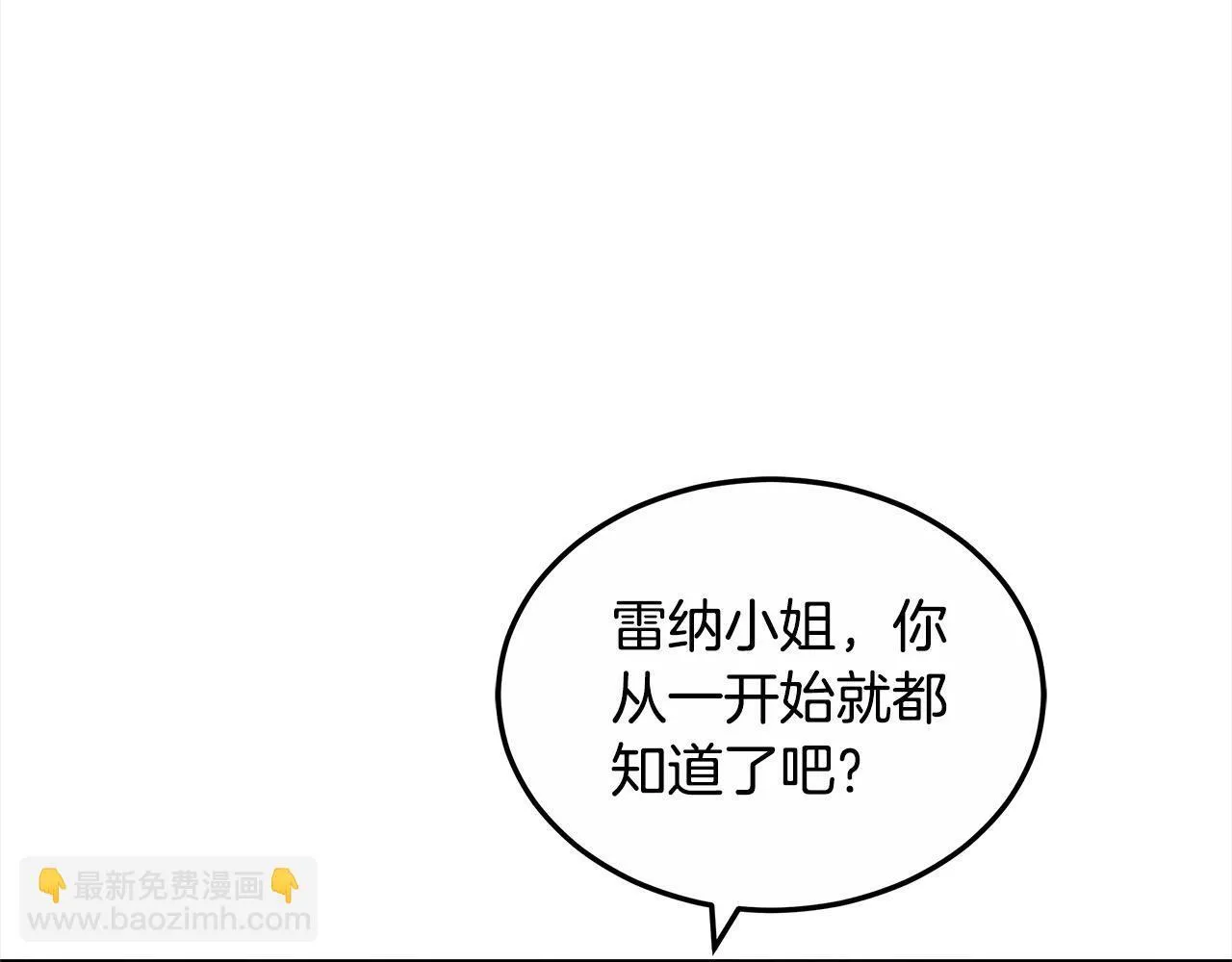 第52话 逃之夭夭16