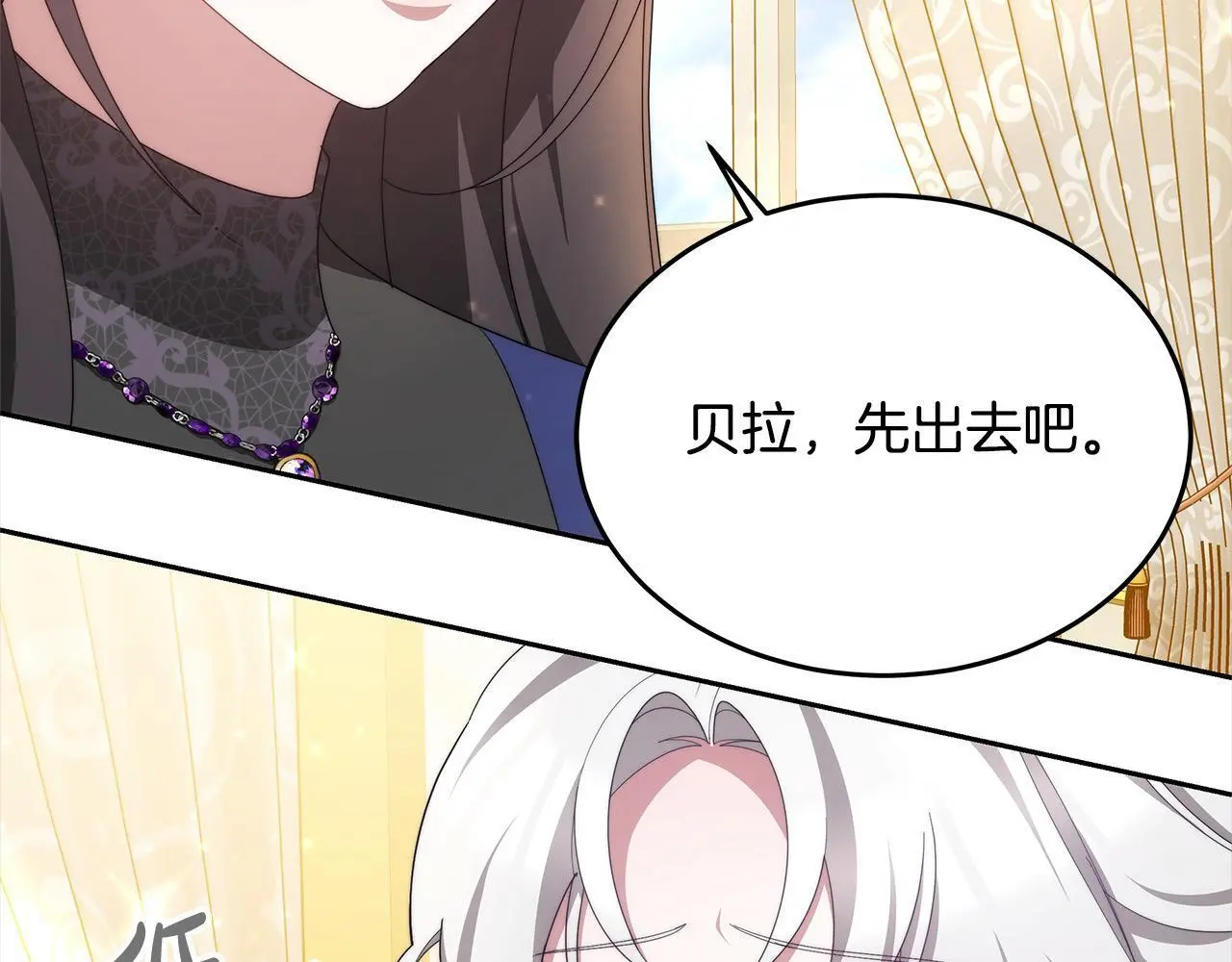 第31话 逃税被发现225