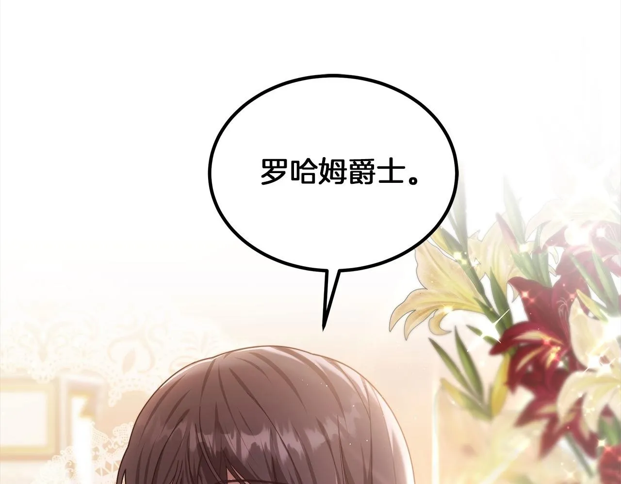 第43话 熟悉的感觉210