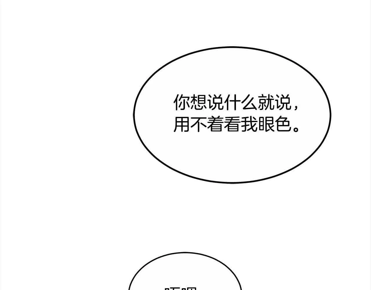 第6话 无能的父亲154