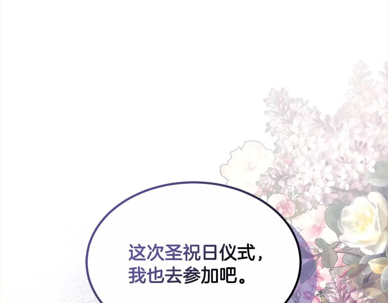 第10话 双重账本73