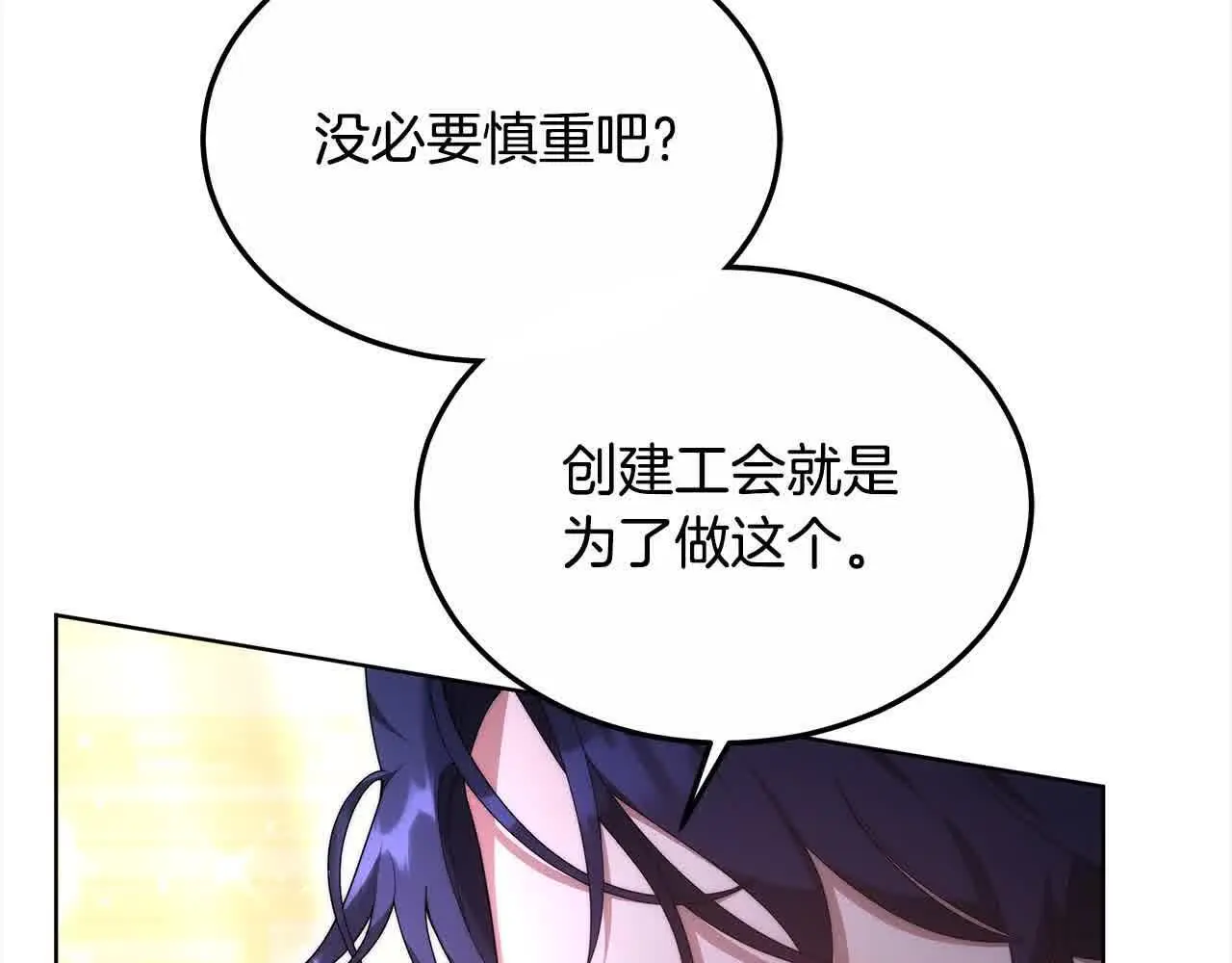 第21话 心机姑妈195