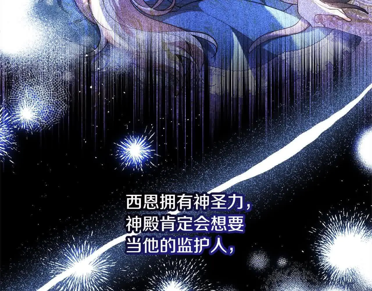 第16话 未来婆婆生病了132