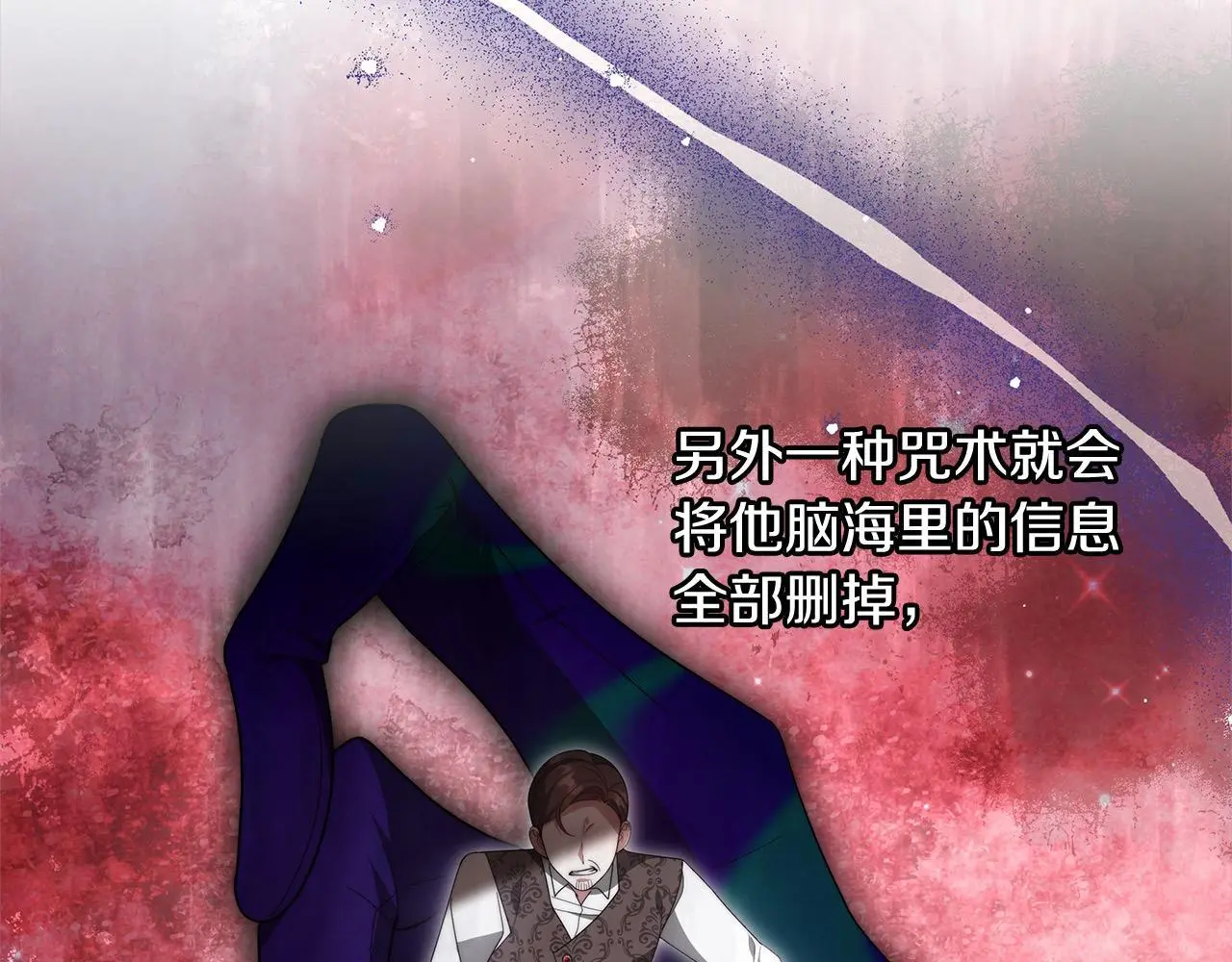 第33话 谁是你父亲！193