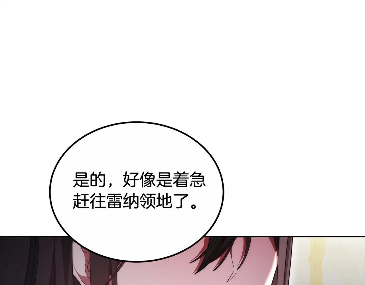 第51话 名声一落千丈184