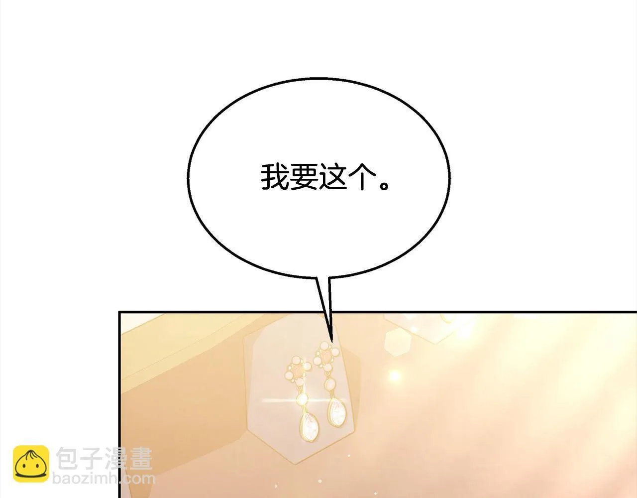 第45话 演员184