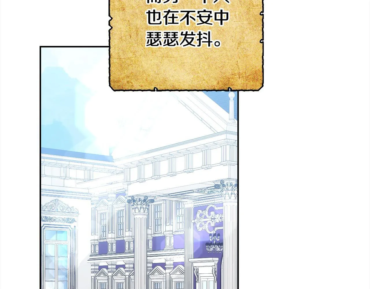 第51话 名声一落千丈209