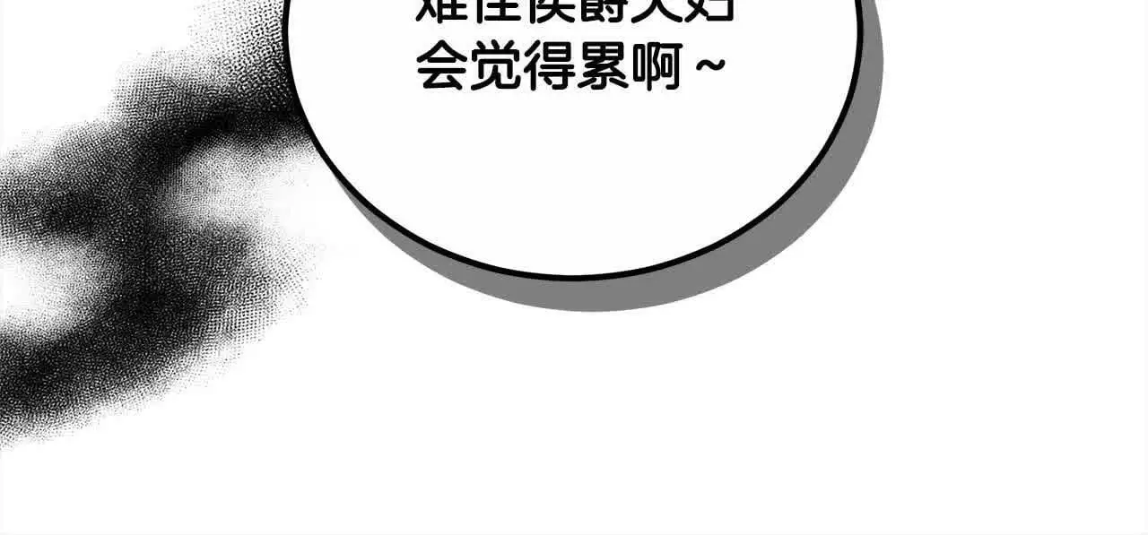 第21话 心机姑妈71