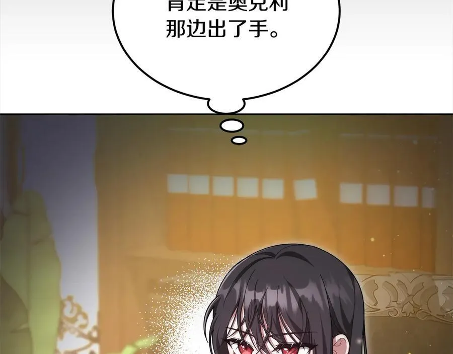 第48话 确定监护人关系11