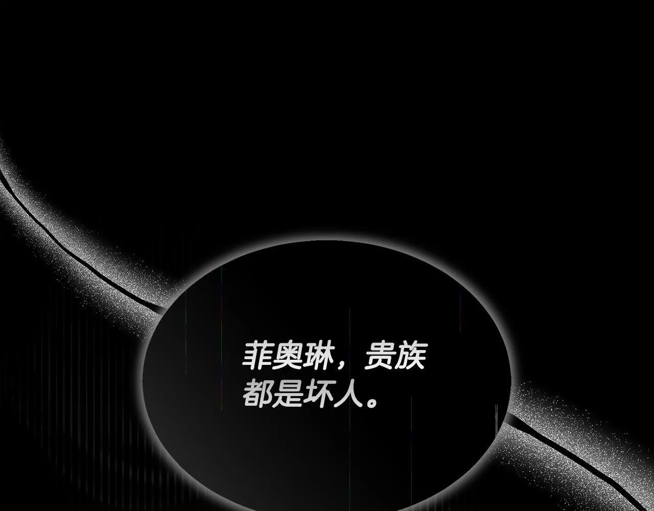 第37话 神医的替身174