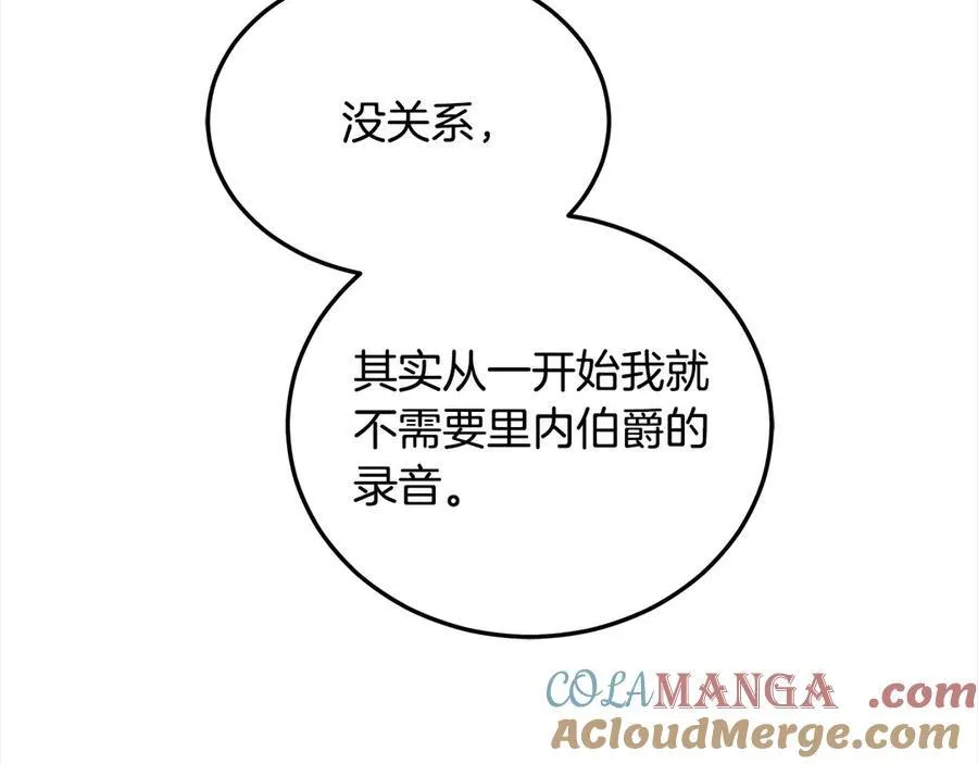 第50话 我们是朋友88