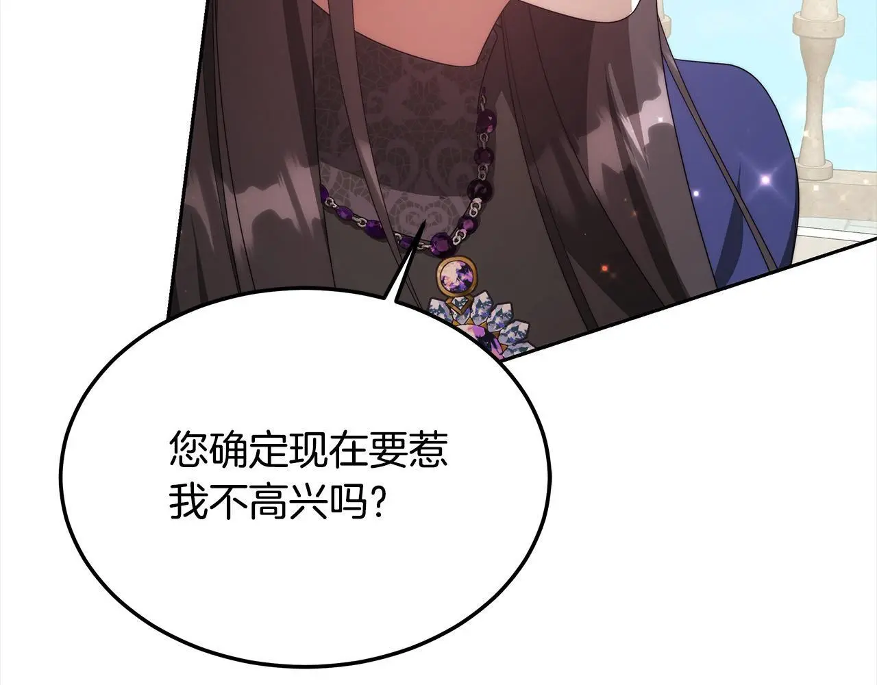 第31话 逃税被发现236
