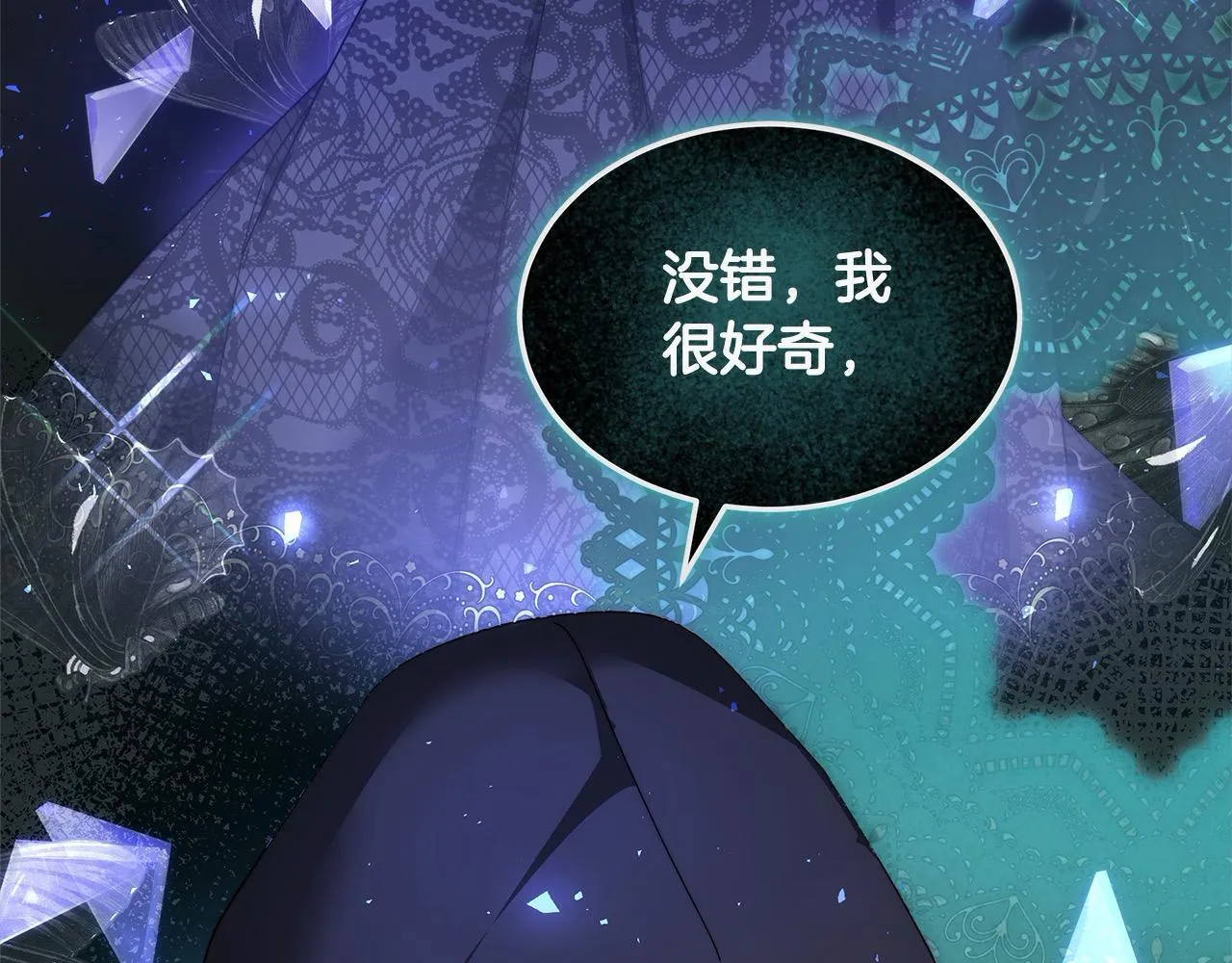 第52话 逃之夭夭165