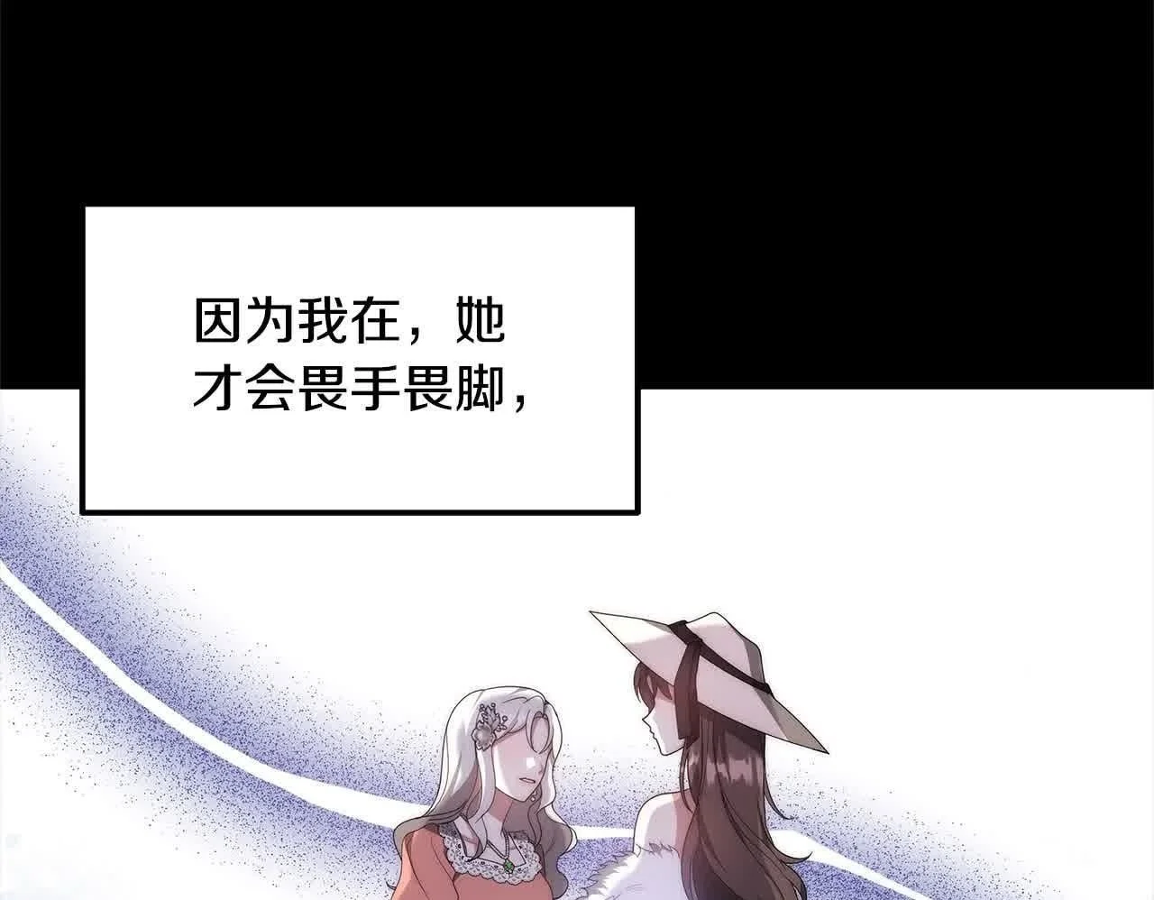 第21话 心机姑妈49
