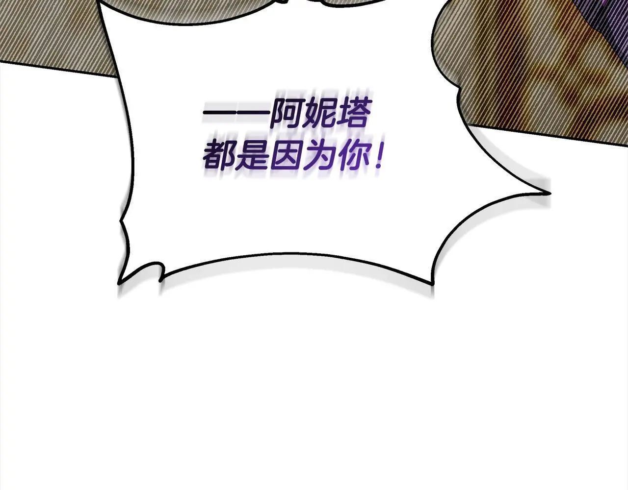 第31话 逃税被发现170