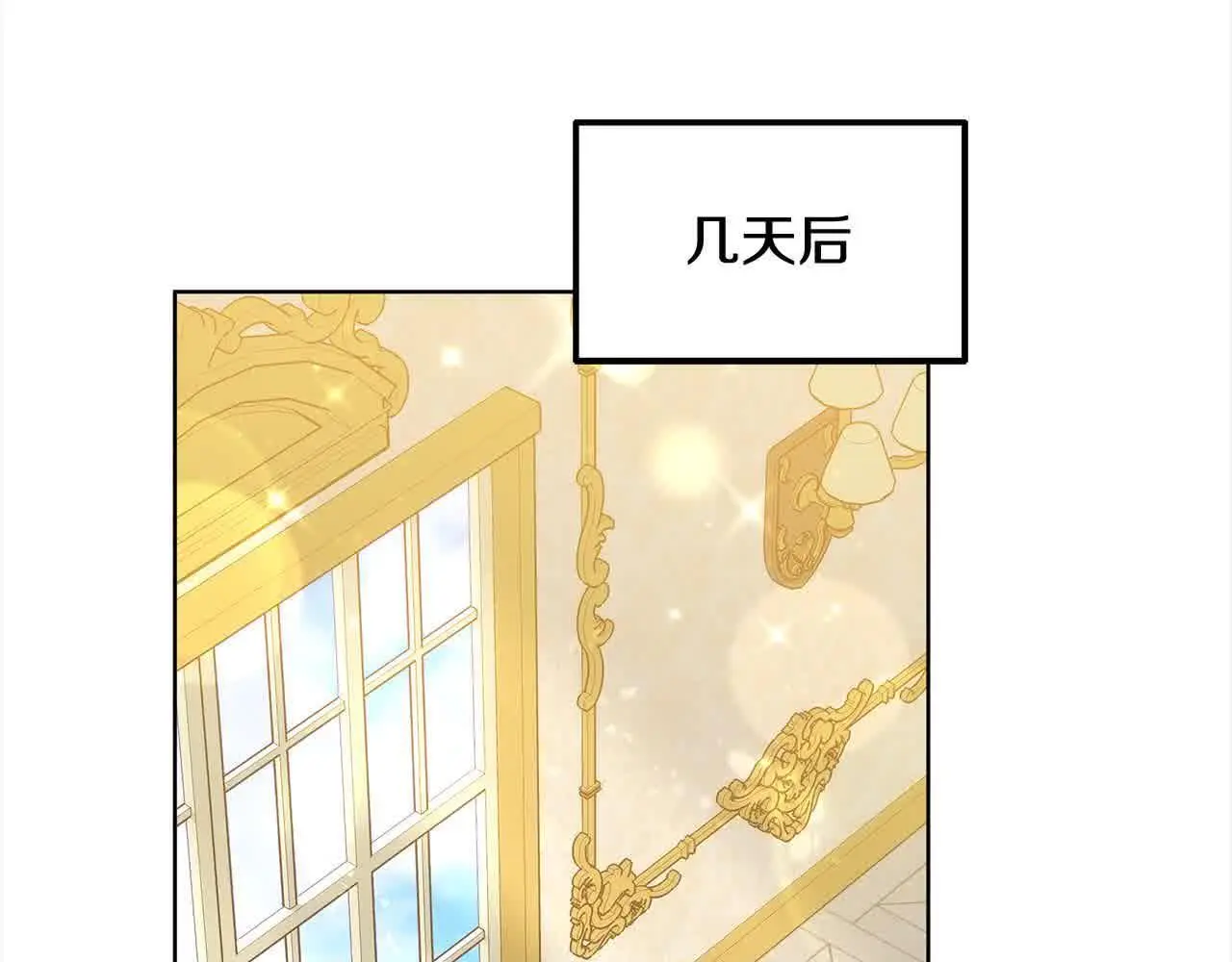 第10话 双重账本154