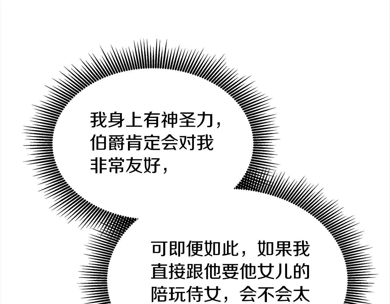 第39话 一眼就认出你181