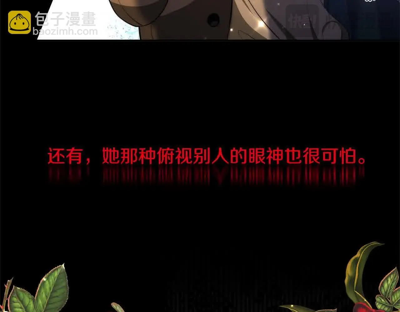 第17话 属于我的商团63
