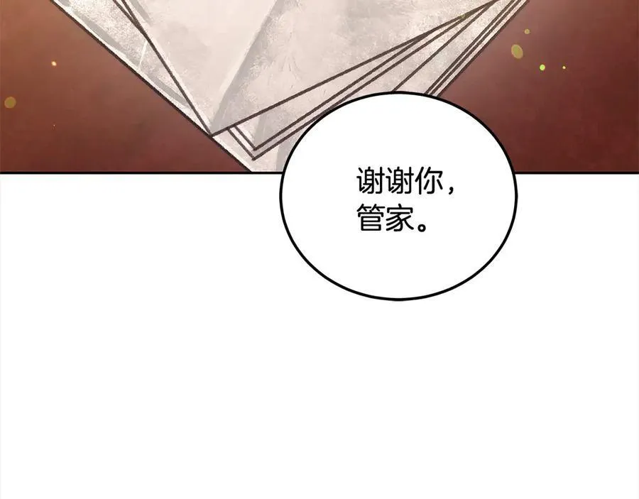 第49话 尽情利用我吧21