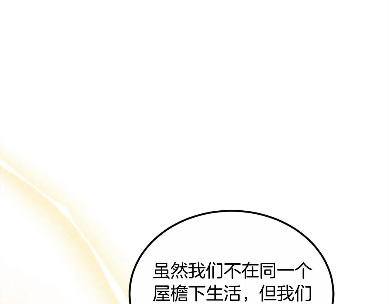 第25话 我也有神圣力？112