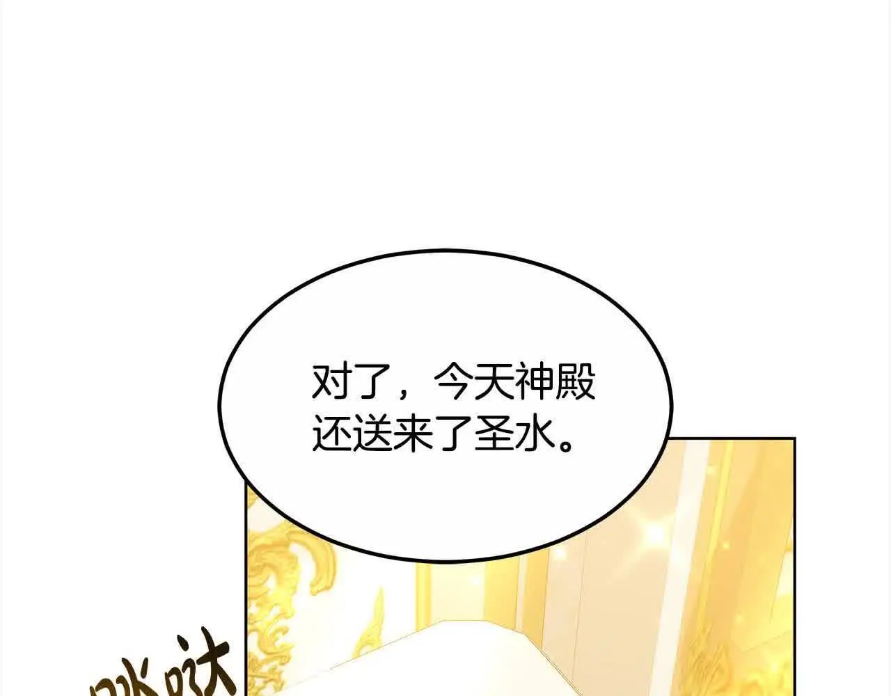 第9话 被诅咒的湖162
