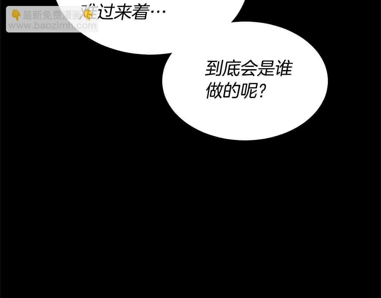 第8话 我来替你做噩梦127